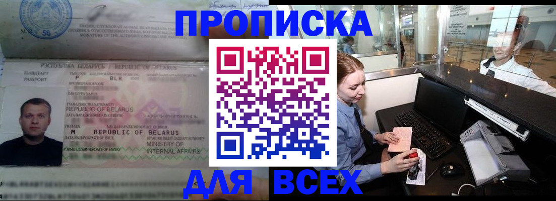 регистрация для дет. сада в Михайловке