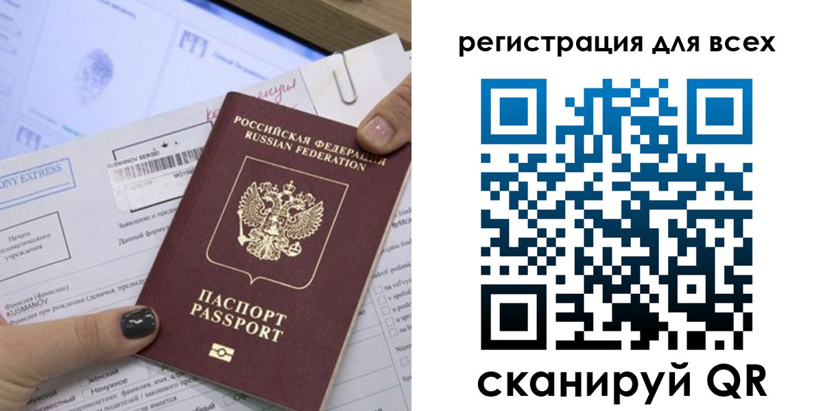 временная регистрация надежно в Михайловке
