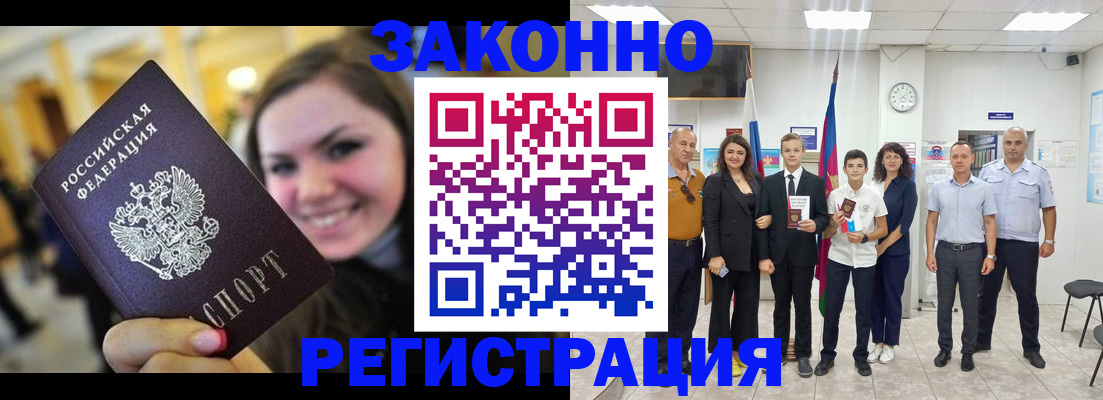 пропишу в квартире в Михайловке