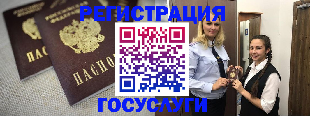 где прописаться в Михайловке