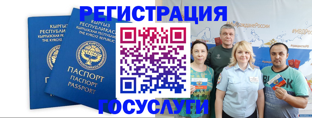 форма 3 в Михайловке